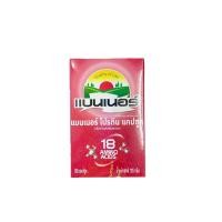 ราคา Banner Protein 100 Capsules อาหารเสริมแบนเนอร์โปรตีน 100 แคปซูล (15315061025)