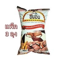 ราคา ซีมอน ขนม ซีเรียล รสช็อกโกแลต สอดไส้ ครีม 75 กรัม (3 ถุง) Semon Chocolate Cereal Filled With Cream (16686370175)