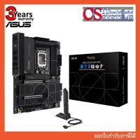 ราคา MAINBOARD ASUS PROART Z890-CREATOR WIFI DDR5 LGA 1851 (40961698022)