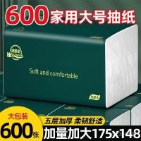 ราคา 20บวกปริมาณบรรจุภัณฑ์หนาร่องทั้งกล่องกระดาษเช็ดหน้าขนาดใหญ่[บรรจุภัณฑ์กระดาษ ชานติ้ง ครัวเรือนเปียกแห้งใช้คู่]ห้าชั้น600แผ่น 5ฯลฯ (54704024593)