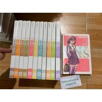 ราคา I's 12 ไอส์ เล่มจบ สั้น (49355155660)