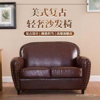 ราคา ร้านขายเสื้อผ้าสามคนยุโรปอเมริกันเดี่ยวคู่ร้านอุตสาหกรรมพาร์ทเมนท์ขนาดเล็กสไตล์ย้อนยุคคาเฟ่บาร์โซฟา XWJP (57505605309)