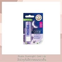 ราคา Nivea Overnight Care Lip 4.8 g. นีเวีย โอเวอร์ไนท์ ลิป แคร์ (24307611007)