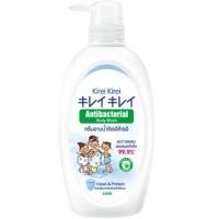ราคา คิเรอิคิเรอิครีมอาบน้ำคลีนแอนด์โพรเทค 500มล. (27336676737)