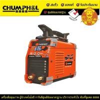 ราคา PUMPKIN เครื่องเชื่อม ระบบ DIGITAL หน้าจอ LCD 160A รุ่น XTREME 160A (13299840487)