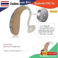 ราคา ถ่านกระดุม Accell แท้100% LR1130 189/AG10,389,LR1130,390A,SR1130 KA54 (27277335790)