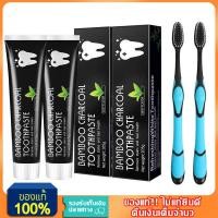 ราคา ยาสีฟันแบมบู ชาร์โคล ยาสีฟันฟอกฟันขาว จากผงถ่านไม้ไผ่ ฟันขาว ขจัดกลิ่นปาก ขจัดคราบ ยาสีฟันฟอกสีฟัน 105g (25555859014)