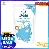 ราคา น้ำยาซักผ้าเด็กชนิดเติม D-NEE 600 มล. สีฟ้าBABY LIQUID DETERGENT REFILL D-NEE 600ML BLUE (20448072222)