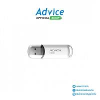 ราคา ADATA 64GB Flash Drive (C906-64GB-RWH) White - A0160307 (25932506607)