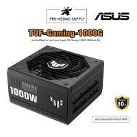 ราคา พาวเวอร์ซัพพลาย Asus Power Supply TUF-Gaming-1000G 1000Watt 80+ Gold - 10 Year (22768659831)