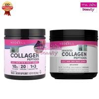 ราคา Neocell Super Collagen Powder { ชนิดผง } Type 1 & 3, 7 oz ของแท้ 100% (1 กระปุก = 200g) (5688842942)