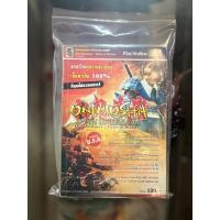 ราคา ( มือ 2 ) หนังสือ บทสรุป คู่มือ โอนิมุฉะ เกม Onimusha Dawn of Dreams เล่มเล็ก พิมพ์แท้ (41959255060)