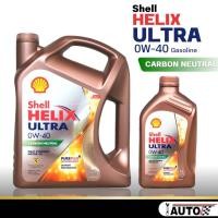 ราคา Shell Helix ULTRA 0w-40 น้ำมันเครื่องเบนซิน สังเคราะห์แท้ 100% * กดตัวเลือกสินค้า (21886702675)