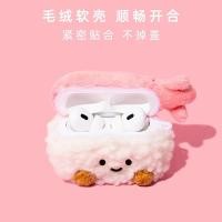 ราคา เคสป้องกัน AirPods Pro 2 ที่เข้ากันได้ เคสป้องกัน AirPods 4 รุ่นที่ 3 เคสหูฟัง Bluetooth Apple น่ารัก ซูชิ ฤดูใบไม้ร่วง ฤดูหนาว เคสนุ่มถักสำหรับ iPod Pro 2 รุ่นที่สอง (27086503053)