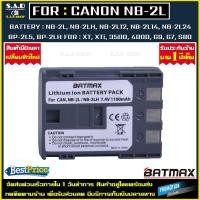 ราคา เเบตเตอรี่กล้อง เเท่นชาร์จเเบต Canon NB2LH NB-2LH battery NB2L เเบตเตอรี่ กล้องcanon 400d s80 s70s50 (5535306243)