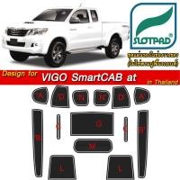 ราคา SLOTPAD ยางรองแก้ว TOYOTA Hilux VIGO CAB AT ออกแบบจากรถในไทย แผ่นรองหลุม ยางรองหลุม ที่รองแก้ว (1553026628)