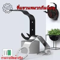 ราคา ตะขอแขวนของแบบเจาะผนัง จัดระเบียบ ที่แขวนหมวกกันน็อค กระเป๋า แท่นวางหมวก ที่เก็บหมวกกันน็อคมอเตอร์ไซค์(0181) (43959616546)