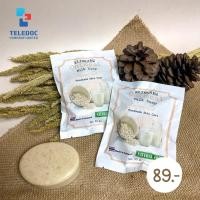 ราคา สบู่น้ำนมข้าวโอ๊ต บำรุงผิวให้นุ่มขาวกระจ่างใส ขนาด 65 กรัม (19577833254)