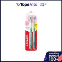 ราคา COLGATE คอลเกตแปรงสีฟันคุชชั่นคลีนซอฟท์ แพค 2 [8850006932827] (40578050808)