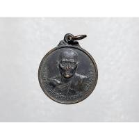 ราคา เหรียญพระครูวิเศษภัทรกิจ หลวงพ่อทองใบ วัดสายไหม ปี๓๕ (26907072862)