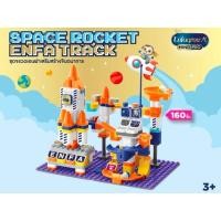 ราคา Space Rocket Enfa Track ชุดจรวดเอนฟาพร้อมรางบอลเสริมสร้างจิตนาการ พร้อมอุปกรณ์ต่างๆ 160 ชิ้น (27317054578)