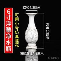 ราคา แจกันเซรามิกไม่มีคำสีเหลืองนูนดอกบัวพระพุทธรูปด้านหน้าแจกันเจ้าแม่กวนอิมแจกันใส่แจกันดอกบัวสีทอง XYAM (18631205393)