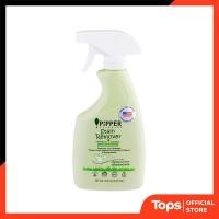 ราคา PIPPER พิพเพอร์สแตนดาร์ดผลิตภัณฑ์ขจัดคราบกลิ่นเลมอนกราส 400มล. [8859160500217] (42424330988)
