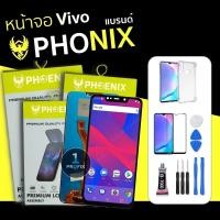 ราคา หน้าจอ Vivo จอ vivo หน้าจอ วีโว่ lcd vivo Y71 Y71 y71 วาย71 vivo วาย11 (27275742691)