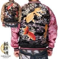 ราคา เสื้อ sukajan jacket เสื้อปักลายญี่ปุ่น เสื้อซูกะจัน สุกะจัน Karakuri Tamashii Sukajan Gold Fish (24594126526)