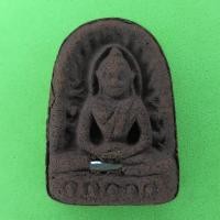 ราคา พระซุ้มกอ ฝังตะกรุดเนื้อแร่เหล็กน้ำพี้ พระซุ้มกอแท้ พระเครื่องพระซุ้มกอ พระซุ้มกอเนื้อผง พระซุ้มกอกำแพงเพชร พระซุ้มกอ... (8211077915)