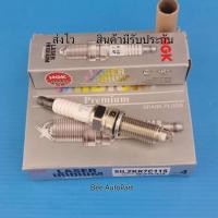 ราคา หัวเทียนNGK IRIDIUM Honda Civic FB 1.8L,2.0Lปี2013,HRV (ราคา4ตัว) No:SILZKR7C11S 92932 (25601313479)
