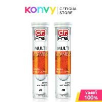 ราคา Dr.Frei Multivitamins + Biotin [20 Tablets x 2pcs] ดร.ฟราย ผลิตภัณฑ์เสริมอาหารแบบเม็ดฟู่ ที่มีวิตามินรวม 12 ชนิด 20เ... (29833770194)
