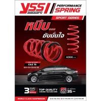 ราคา สปริงโหลด Yss ตรงรุ่น Suzuki ciaz (5479414711)