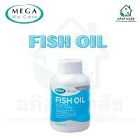 ราคา MEGA We care เมก้าวีแคร์ FISH OIL 1000 MG. (200's) น้ำมันปลา 1000 มก. ผลิตภัณฑ์เสริมอาหาร 200 เม็ด (24369314575)