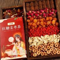 ราคา [พร้อม] ชา7เซียน ชากุหลาบแดง ลำไย วันแดง ขิง น้ำตาลทรายแดง โกจิเบอร์รี่ สมุนไพร บำรุงภายใน บำรุงร่างภาย ผิวพรรณ (25438347291)