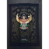 ราคา ผ้ายันต์พญาครุฑ รุ่นเศรษฐีมหาเศรษฐี วัดครุฑธาราม จ.พระนครศรีอยุธยา (21625319999)
