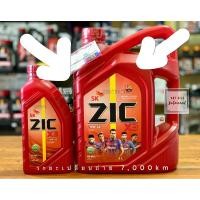 ราคา ผลิตปี 22 ZIC X3 15W40 น้ำมันเครื่องกึ่งสังเคราะห์ ระยะ 7,000 km สำหรับเครื่องยนต์ดีเซล ขนาด 6 ลิตร + 1ลิตร (19172512203)