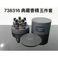 ราคา [Shopee Special Selection] 85 738316Collection ชุดห้าชิ้นน้ําหอม 508 (47505750124)