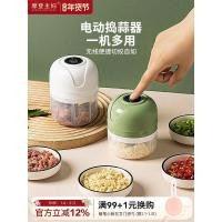 ราคา แม่บ้านสมัยใหม่สับกระเทียมเครื่องมือที่มีประโยชน์ไฟฟ้าสับกระเทียมเครื่องมือที่มีประโยชน์สับกระเทียมสับกระเทียมสับกระเทียมสับกระเทียมสับกระเทียมคั (44702294121)