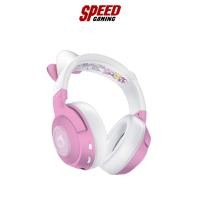 ราคา RAZER GAMING HEATSET KRAKEN BT HEADSET - HELLO KITTY AND FRIENDS EDITION By Speed Gaming (12297813109)