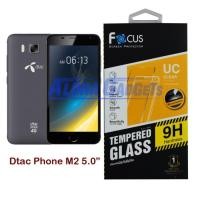 ราคา FOCUS ฟิล์มกระจกนิรภัยโฟกัส Dtac Phone M2 (5.0") (TEMPERED GLASS) (261045716)