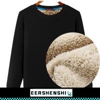 ราคา EERSHENSHI ฤดูใบไม้ร่วงฤดูหนาวผู้ชายเสื้อกันหนาวขนแกะเรียงรายหนา หนังแกะ คอกลมขนาดบวกและขนาดใหญ่พิเศษเยาวชนเสื้อกันหนาว (27864296016)