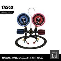 ราคา TASCO BLACK TB120SM II เกจวัดน้ำยา เกจวัดแรงดัน พร้อมสายชาร์จน้ำยา รองรับน้ำยา R12 , R22 , R134a , R404a (4276951943)