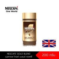 ราคา NESCAFE GOLD BLEND 200 g เนสกาแฟ โกลด์ เบลนด์ คอฟฟี่ กาแฟสำเร็จรูปชนิดฟรีซดราย 200 กรัม (5349124337)