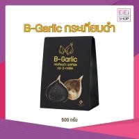 ราคา B-Garlic กระเทียมดำ กระเทียมโทนดำ บีการ์ลิค กระเทียมไทย black garlic ขนาด 500 กรัม (25078079438)