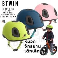 ราคา หมวกกันน็อคจักรยาน หมวกกันน็อคจักรยานเด็ก หมวกกันน็อคเด็ก BTWIN Baby Cycling Helmet 500 (9938362385)