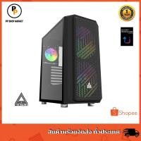 ราคา (สินค้าใหม่) CASE MONTECH AIR X (Black) เคส (3255339673)