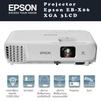 ราคา Projector Epson EB-X06 XGA 3LCD (22556418374)