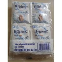 ราคา ไฮยีนน้ำยาซักผ้า(35มล.×12ซอง) (29931779174)