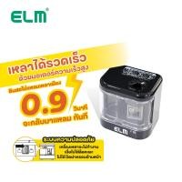 ราคา กบเหลาไฟฟ้า ELM รุ่น V09 (25776256600)